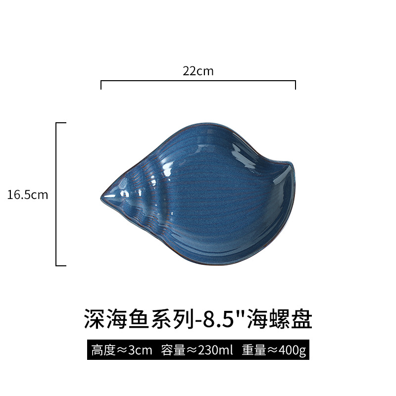 Horno de estilo japonés vidriado vajilla de cerámica restaurante creativo plato de sabor plato de forma especial cuenco para hornear binaural plato de sopa vintage plato de sushi