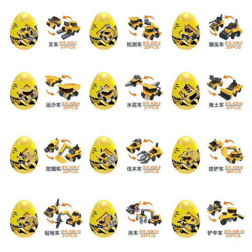 Scene building block engineering truck K26A gashapon deformation children's assembly early education activities blind box toy stall
