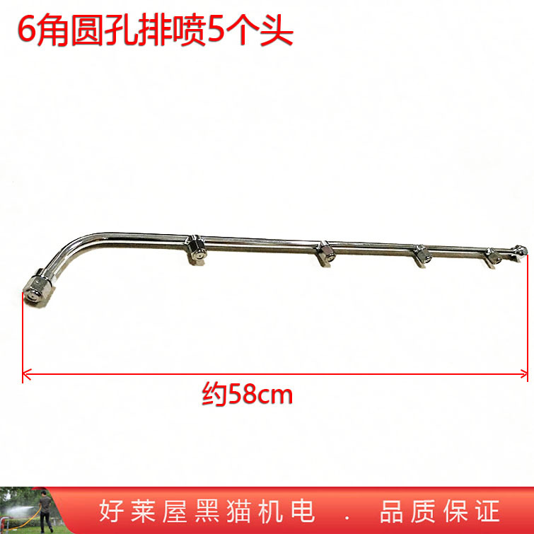 不锈钢六角 圆孔排喷园林农用柱塞泵喷雾打药机二三四五喷头 组合