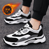 Men's trend sports footwear for leisure, 2023 years, autumn