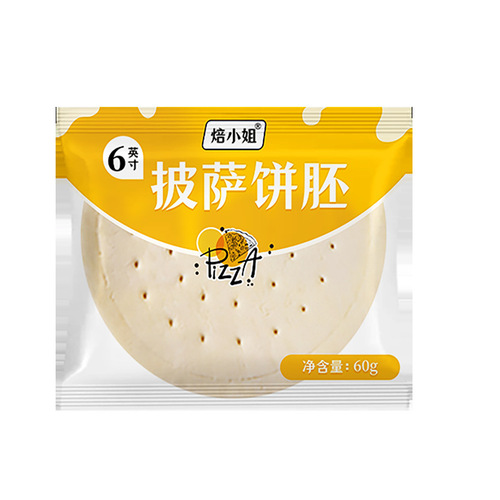 Miss Pei's Pizza: 9-inch Pre-made Pizza Dough, Frozen Pizza Sauce, Crispy Crusts, and Commercial-Grade Raw Dough Bases