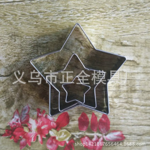 3-piece set five-pointed star stainless steel cake biscuit model fruit cutting mold baking tool