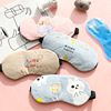 Cartoon breathable sleep mask for sleep, cotton ice bag suitable for men and women, compress, Korean style, eyes protection