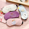 Cartoon breathable sleep mask for sleep, cotton ice bag suitable for men and women, compress, Korean style, eyes protection