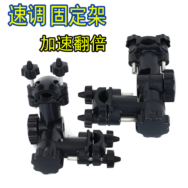 Fábrica al por mayor multi-función paraguas soporte 360 ° ajuste de velocidad titular Silla de pesca accesorios de la batería pesca paraguas soporte