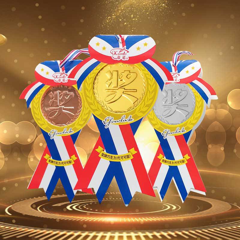 20 Gold, Silver and Bronze Medals Chocolate Company School Kindergarten Activity Training Prizes Birthday Children's Day Gift