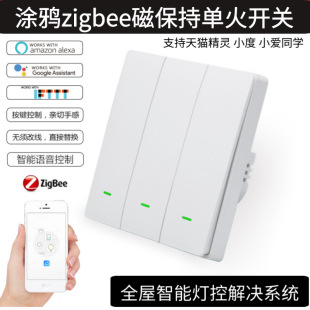 �T�fzigbee�λ������_�PAPP�h���Z�������S���N�o���������I�_�P