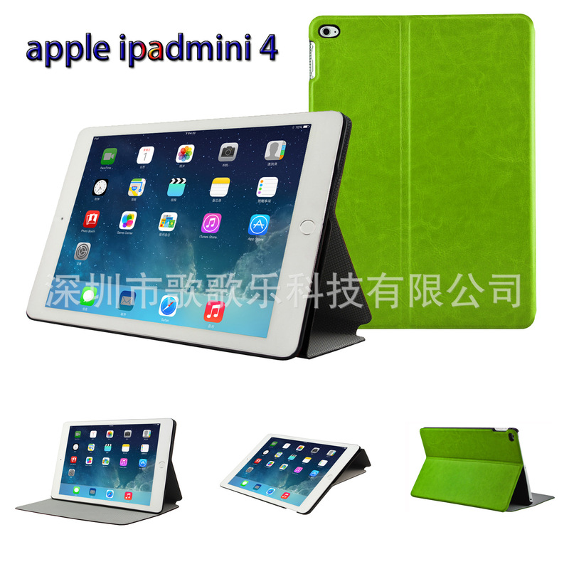 Applicable to ipadmini 4(2015) tablet PC protective case smart sleep