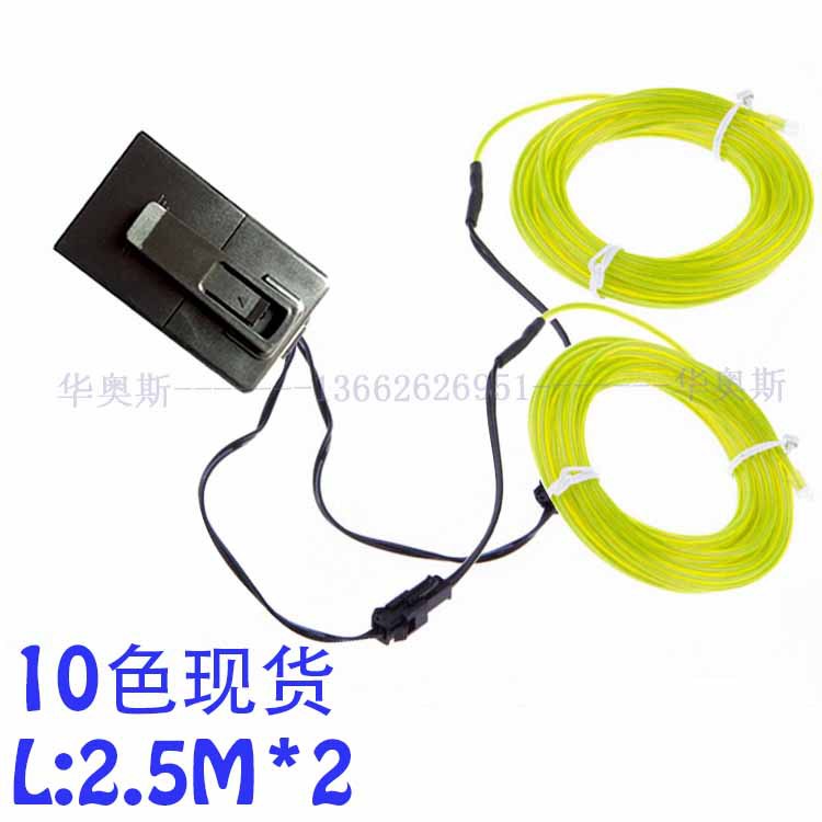 Cold-light photovoltaic multi-color tracking EL 2.3mm dimming ultra-thin dazzling intelligent night light multi-color tracking light