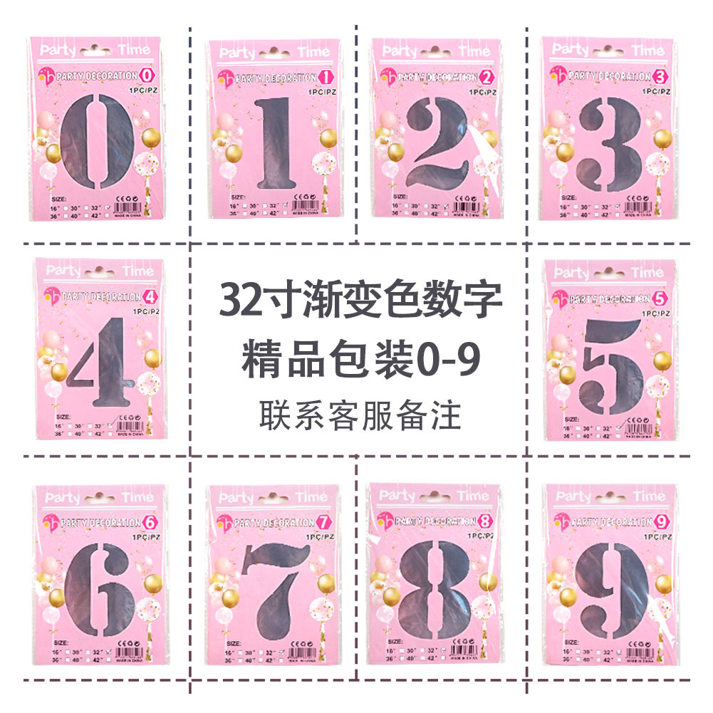 Tarjeta de papel de globo que empaqueta la tarjeta de papel digital del globo Película de aluminio de 32 pulgadas