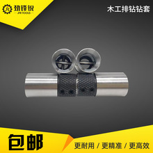 木工排钻快速接头套筒夹头一字型/十字型/螺牙转换钻套机械