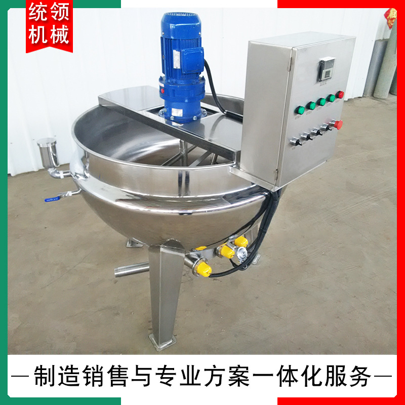 麻辣香锅底料搅拌夹层锅 莱阳梨膏熬煮锅 馅料搅拌夹层炒锅