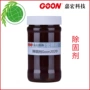 发色不影响棉用固色整理剂