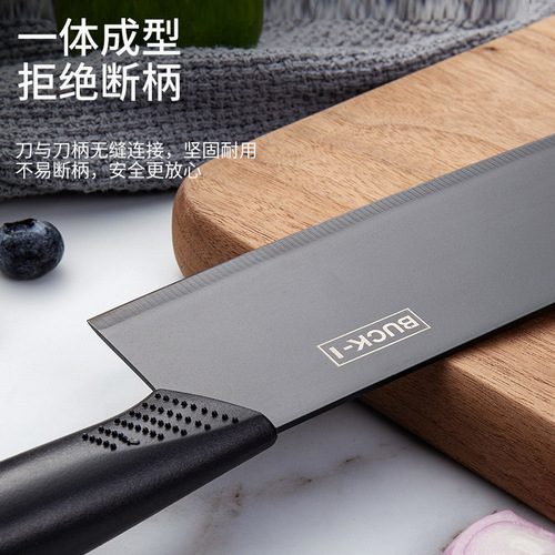 家用菜刀创意厨房刀具中式6.5寸大水果刀女士切菜切肉小刀带刀套