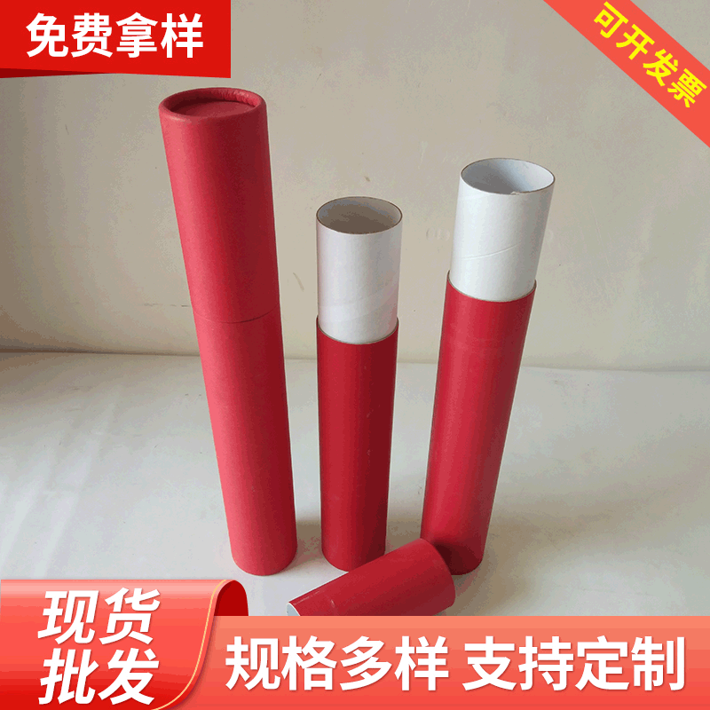 新款牛皮纸对联纸筒 海报对联包装纸罐春联筒海报筒纸管纸罐定 制