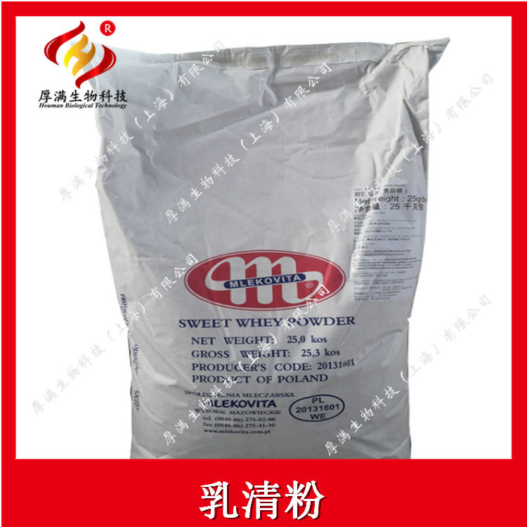 Polish Big m SWEET WHEY powder non-desalted WHEY powder SWEET WHEY POWER