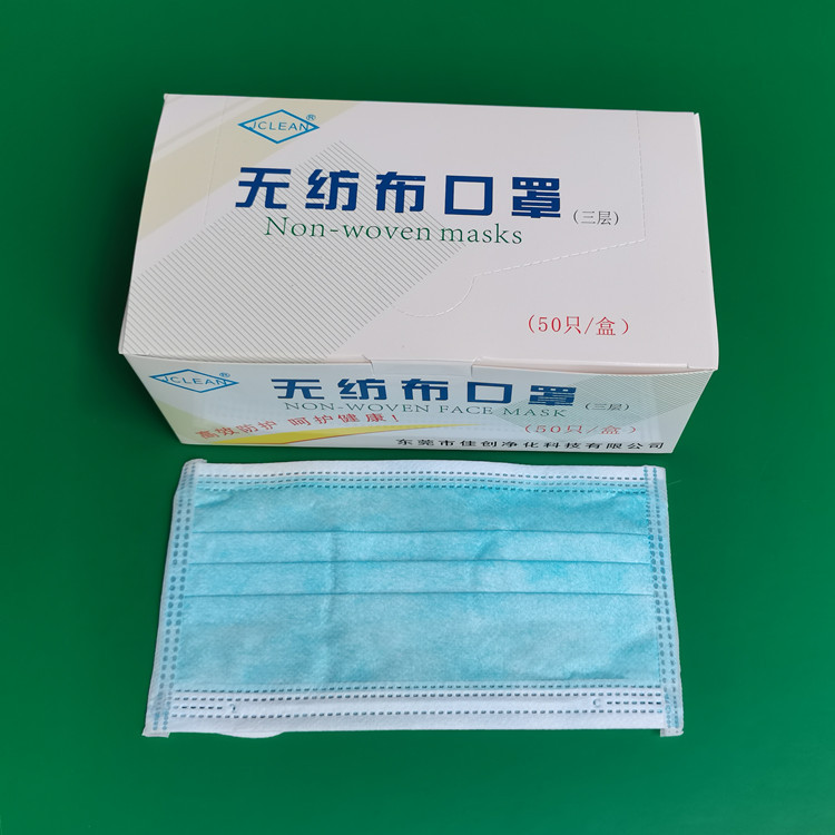 一次性防护口罩厂家 三层无纺布含熔喷布防尘透气民用口罩批发