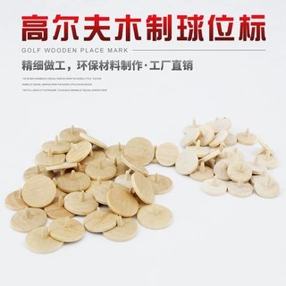 高尔夫球位杯球位指示器原木环保材质高尔夫球场用品源头厂家批发