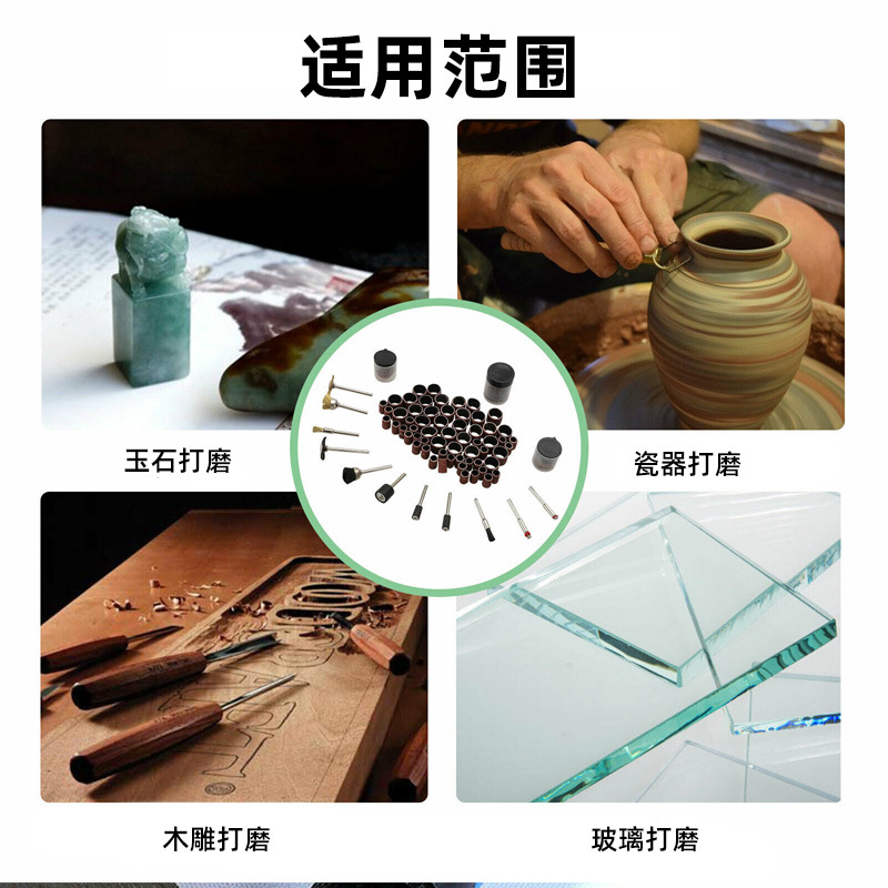 150 Unid/pieza conjunto de accesorios de cabeza de molienda paquete accesorios de molienda eléctrica traje de eliminación de polvo anillo de arena pieza de corte cepillo conjunto