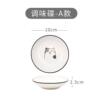 Ceramic snack dipping dish Furnishing disconeling dish Nordic leader handle round meals before meals sauce sauce sauce