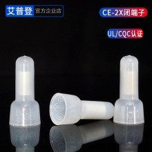 ��Ʒ��PCE-2X����ñ�]������ȼ�Ӿ�ñ��������ñce2����F؛���l