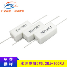 ���aȫ��5W�մ�ˮ����� 5W 8R/10R/20RJ/100RJˮ��������a�S��