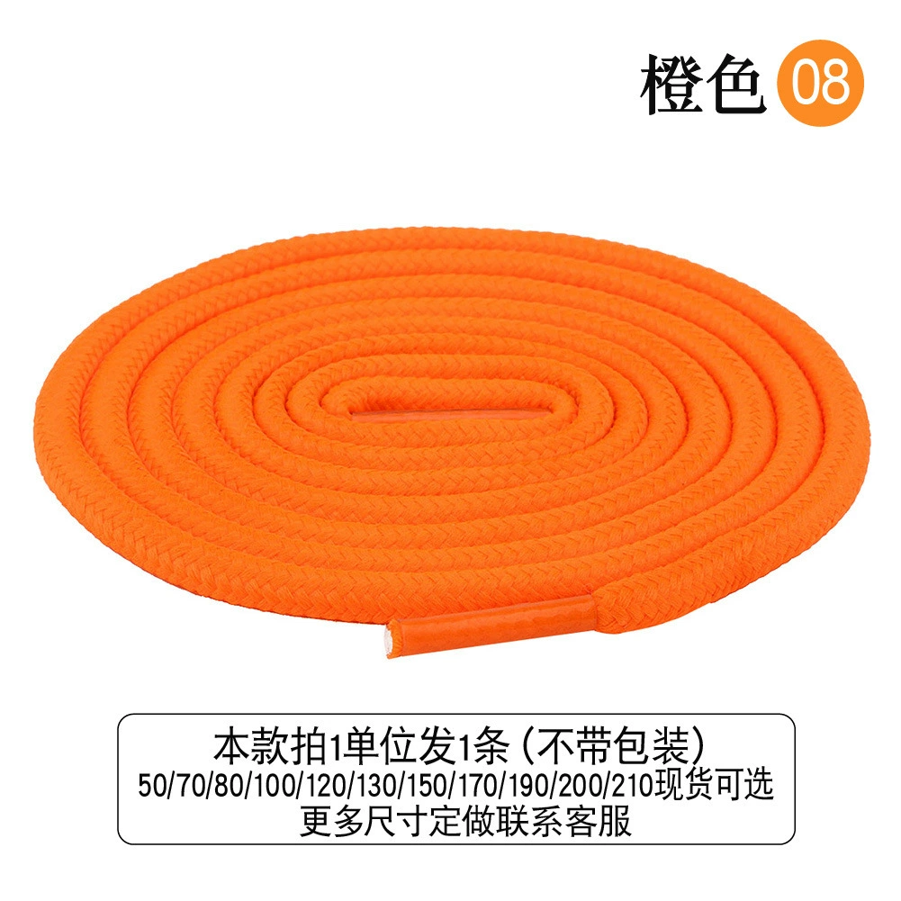 DiLi High-Density Braided Round Shoelaces, 0.5-2m, assorted colors, durable casual running laces