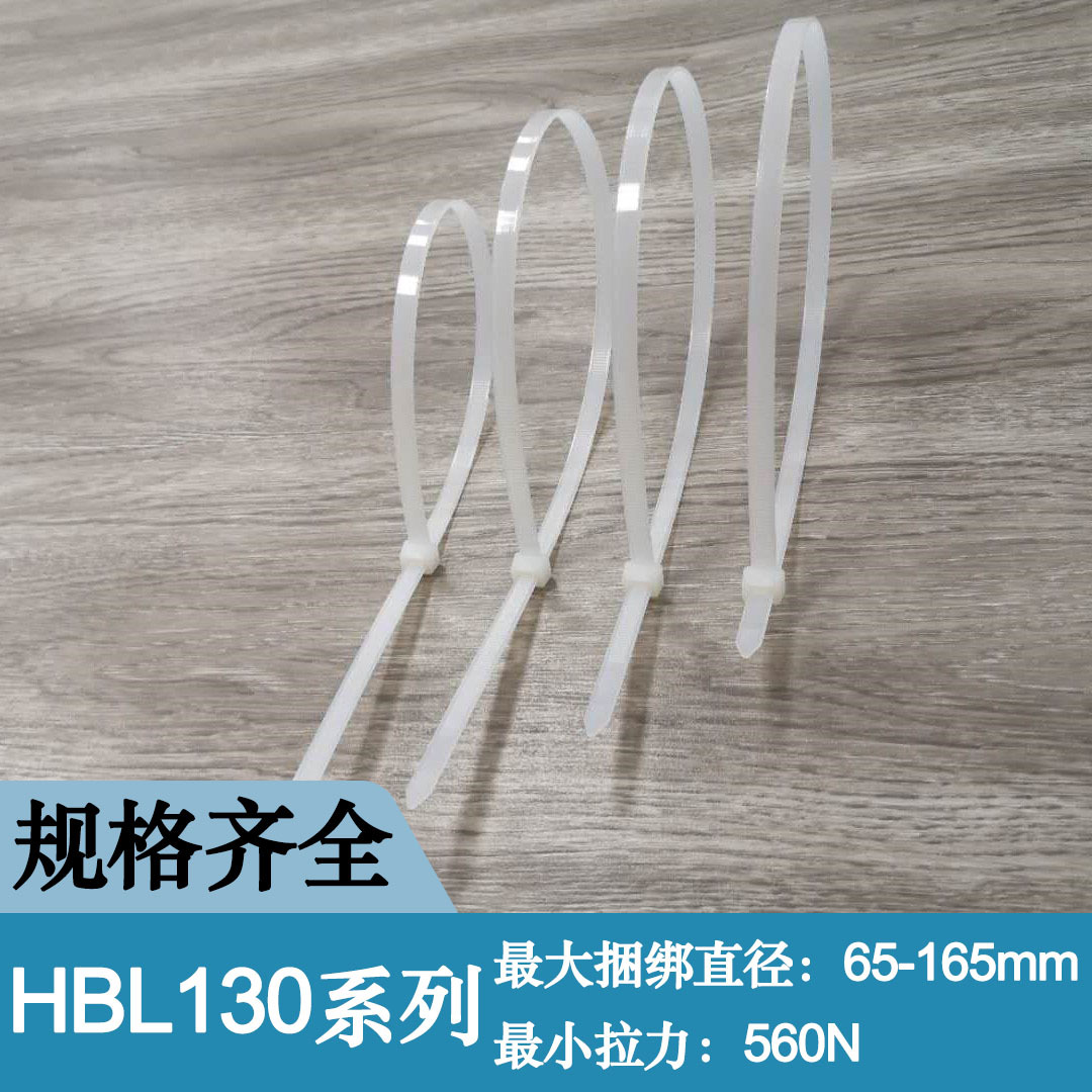 自锁式尼龙塑料扎带耐高温捆绑电线电缆线束带园艺捆扎带UL认证