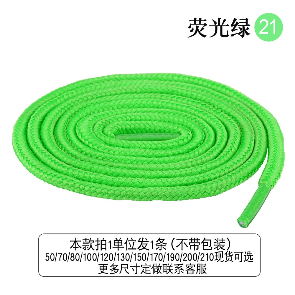 DiLi High-Density Braided Round Shoelaces, 0.5-2m, assorted colors, durable casual running laces