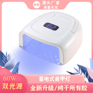 60W������ן��¿�o�����יC����ָ�׹⯟�����uv�⯟�C�����