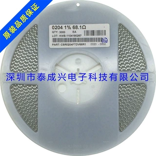 晶圆电阻 0204 68.1R 68R1 贴片圆柱电阻器 0207 2512贴片电阻