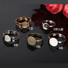 金属戒指圈空托底托配件可调节儿童戒指托平面半成品手工diy戒指