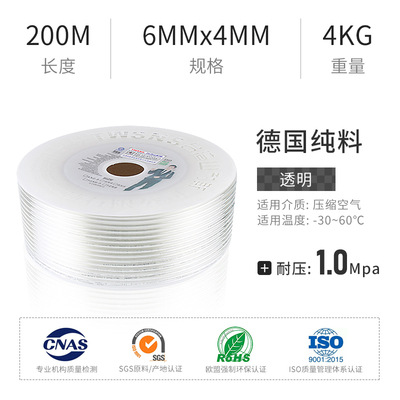 台湾山耐斯PU气管10mm4/8/6/12/16/气泵耐压透明管气动软管批发