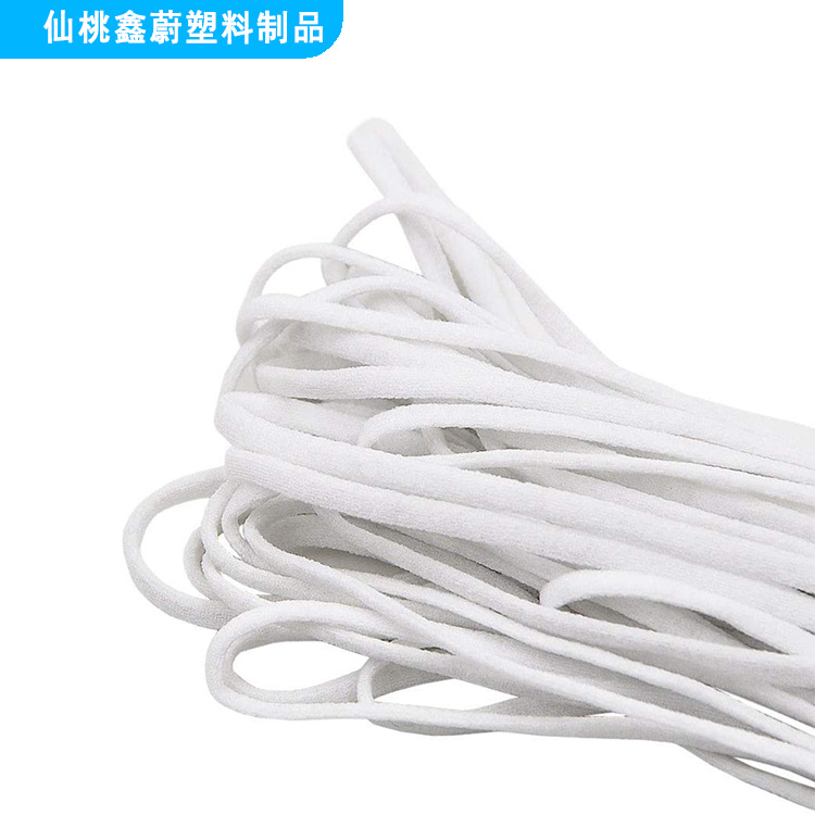 口罩辅料3mm口罩带一次性绳4mm氨纶扁筋松紧带耳绳弹力带高弹性