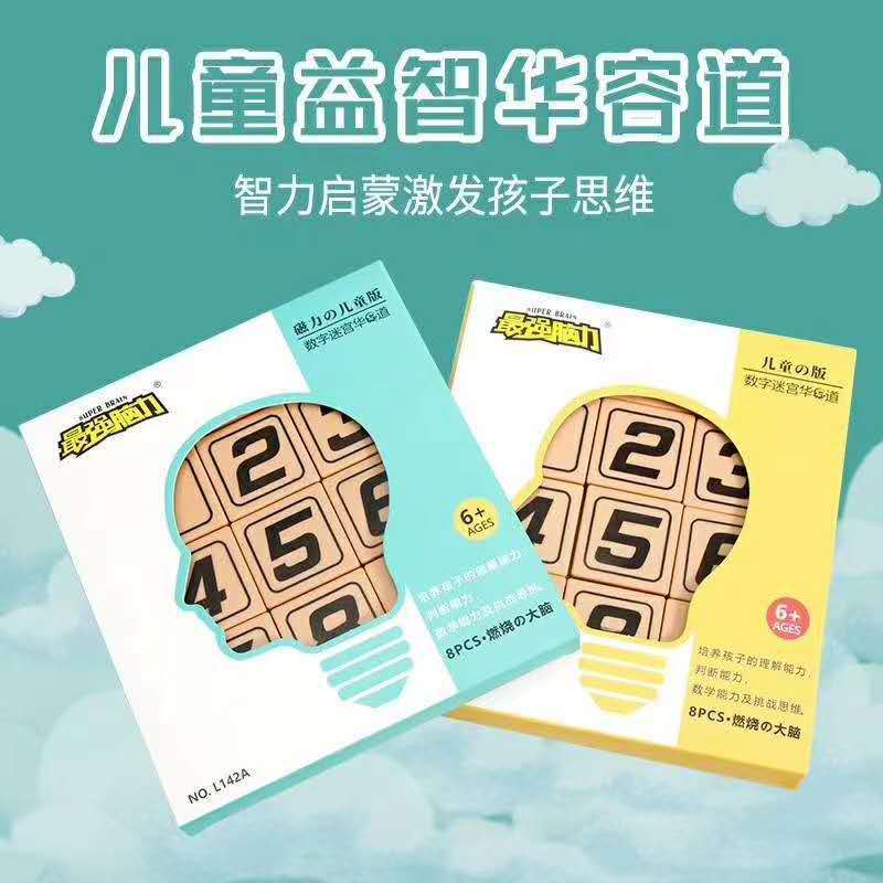 L142A Magnetic Hualong Road【1-8】