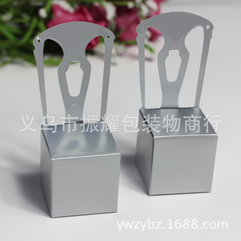 现货批发亚马逊婚礼喜糖盒欧式银色结婚椅子喜糖盒子糖果盒包装纸