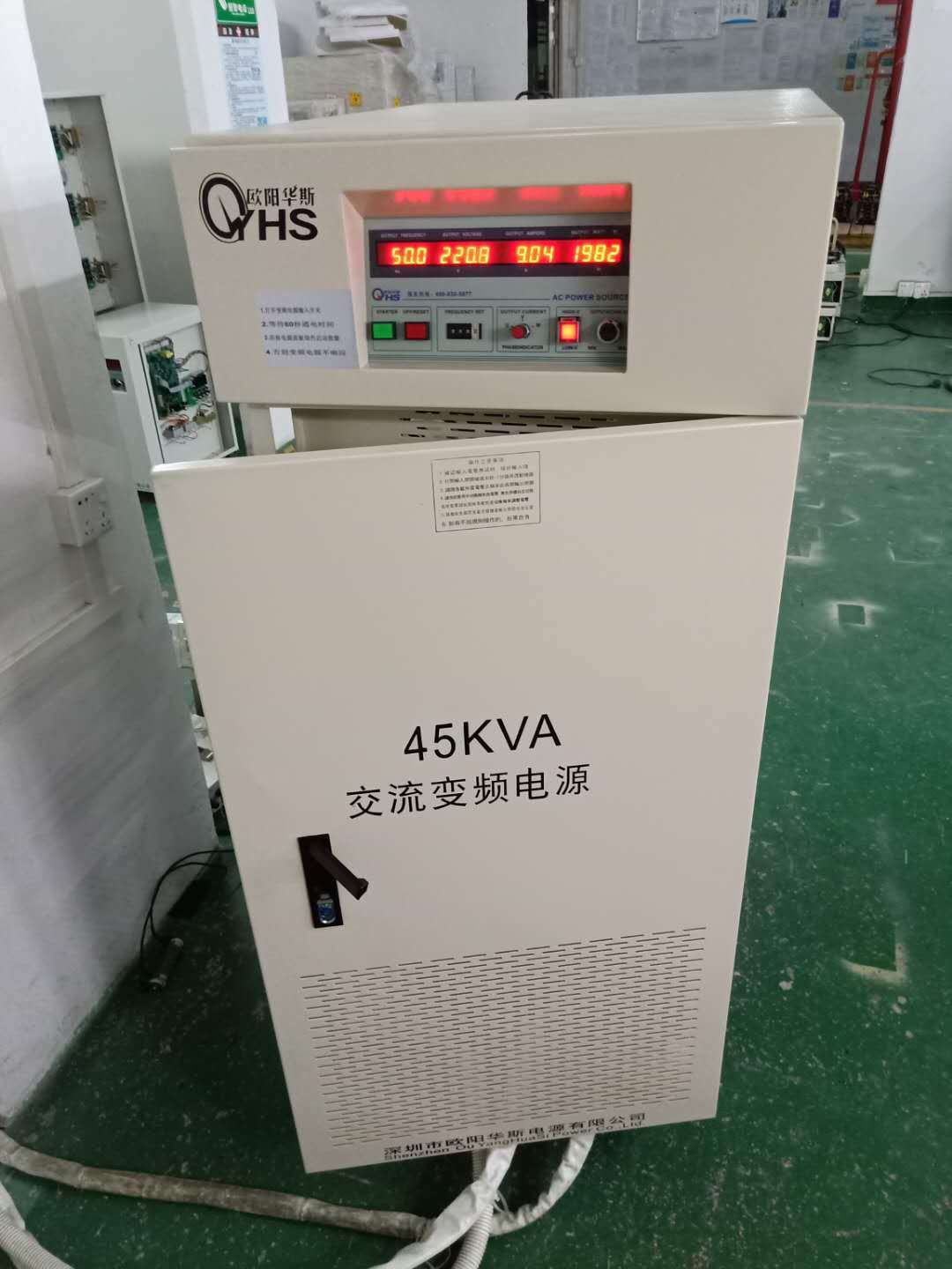 ����45KVA��Ƶ��Դ|380V/60HZ���|��������