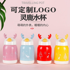 創意のかわいいコップの新型の学生はすぐにコップを押して小さい贈り物を押します。