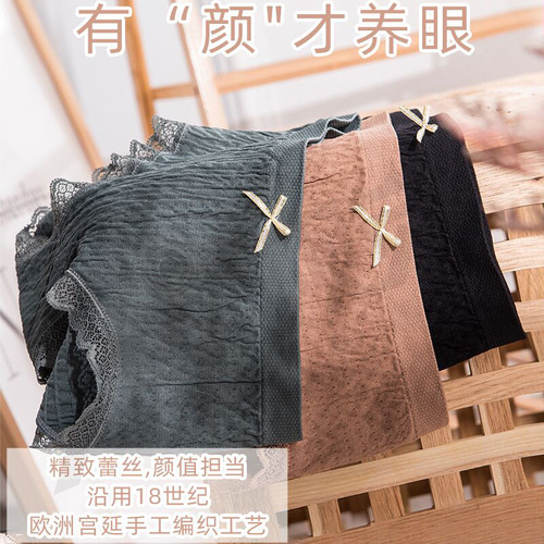 Bow-knot underwear for girls, Japanese girls, traceless graphene pants, breathable women's underwear, briefs, cross-border wholesale