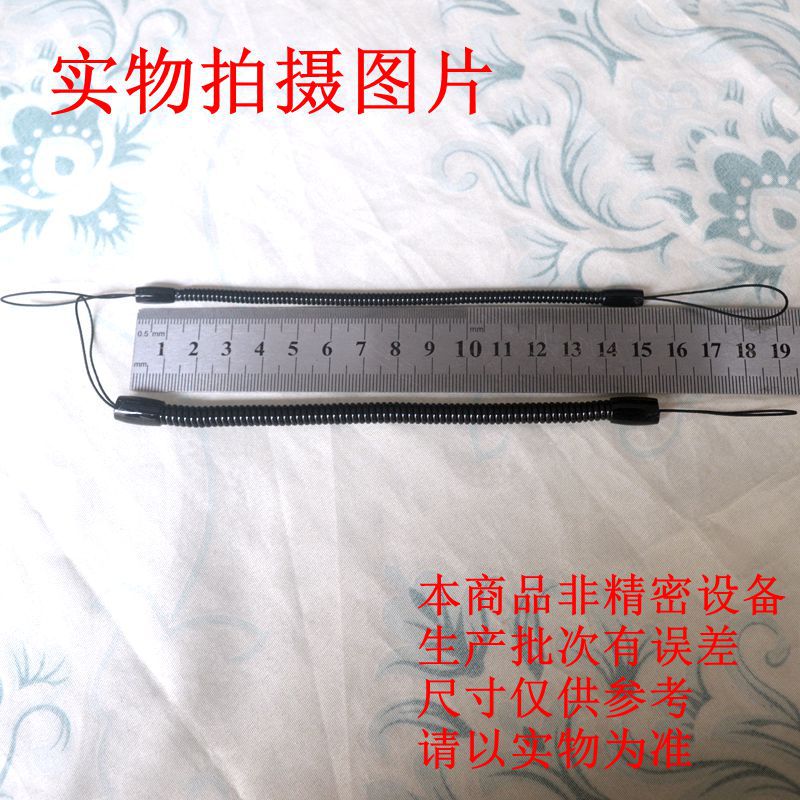 Cordón telescópico fino Banco POS máquina de escritura a mano pintura bolígrafo de firma anti-pérdida cuerda de resorte negro venta directa de fábrica al por mayor