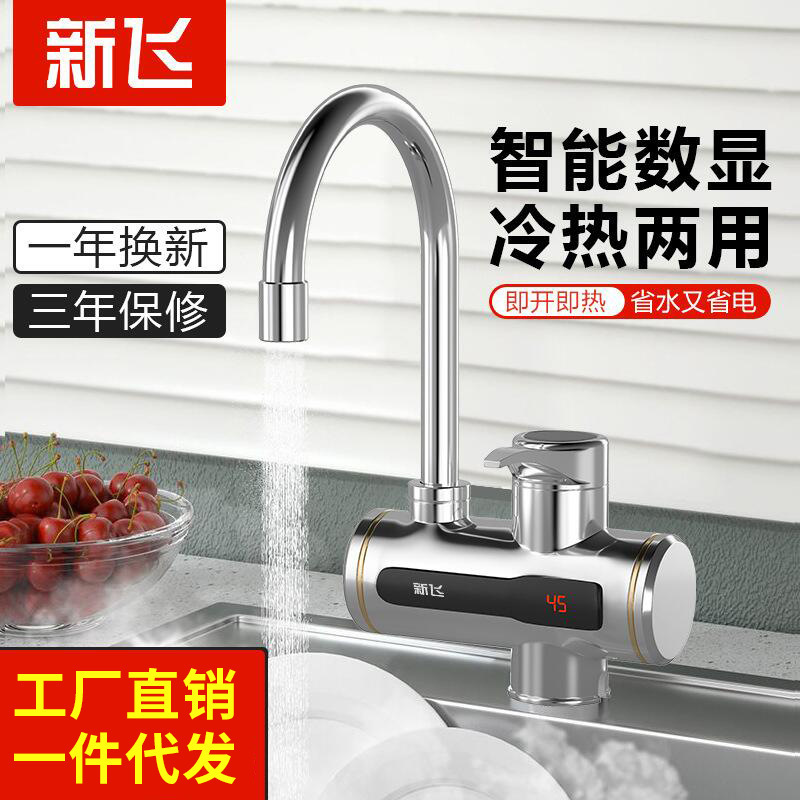 Electric heating faucet instant heating household quick heating over water kitchen electric water heater shower kitchen treasure Electric heating faucet instant heating household quick heating over water kitchen electric water heater shower kitchen treasure