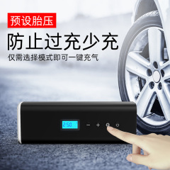 H68 Cross-border Portable Mini Wireless Smart Car Tire Inflator Mini Compact Multi-function Air Pump