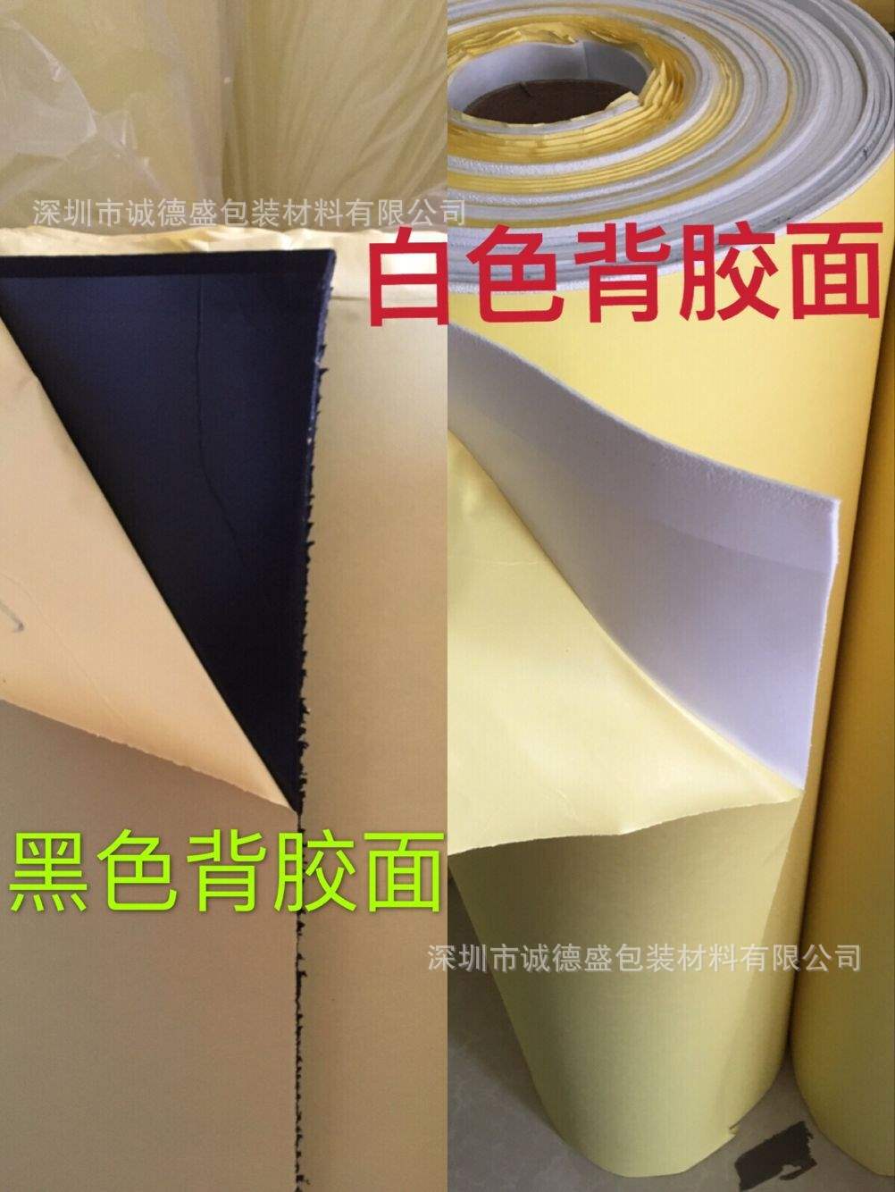 EVA cinta de espuma blanco y negro de una sola cara fuerte esponja gruesa cinta adhesiva de espuma a prueba de golpes tira de sellador anticolisión