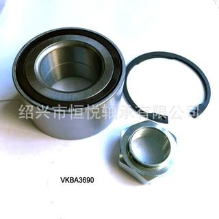 生产供应汽车轮毂轴承修理包VKBA3690 1606374980  3326.69
