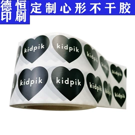 不干胶标签;包装制品配件;纸类标签