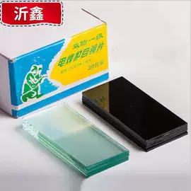 防护面罩;防冲击眼镜;滑雪镜