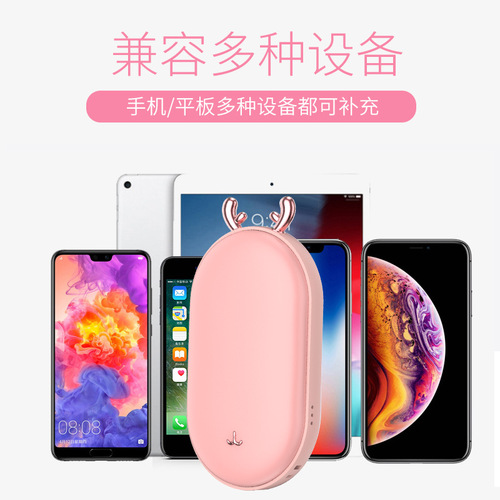 New hand warmer power bank digital display temperature control double-sided heating usb charging mobile power supply warm baby hand warmer
