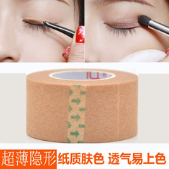 Paper double eyelid sticker wide paper large roll beauty eye roll adhesive flesh color skin tone invisible bare eye beauty eye sticker
