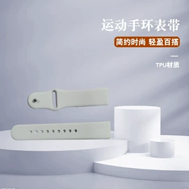 智能手表表带;智能手表;智能手环腕带