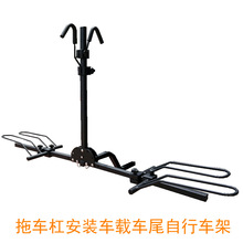 车载拖车杠车后车尾自行车架Hitch mount bike bicycle carrier